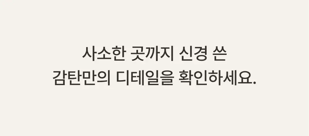 [손예진PICK] 감탄브라 멜란지 골지 런닝형 브라 단품 상세페이지 41